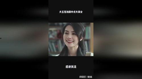 中日韩浓颜美女图片视频,跨越国界的美丽风采 中日韩浓颜美女图片视频,跨越国界的美丽风采